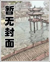 终于睡了他